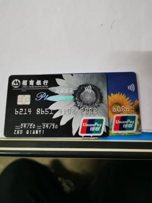 招行卡等级划分及待遇？招商哪个卡种最好