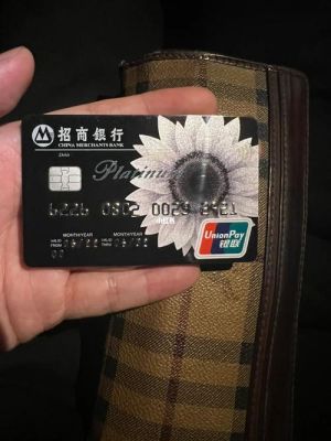 定制银行卡号哪个银行好？金葵花卡与沃德财富卡哪个存钱好