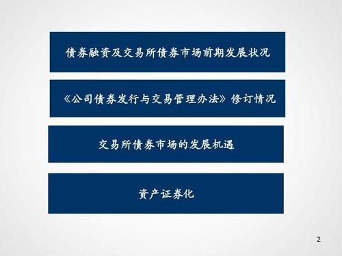 允许进行债券交易的主体？在哪个债券公司开户好