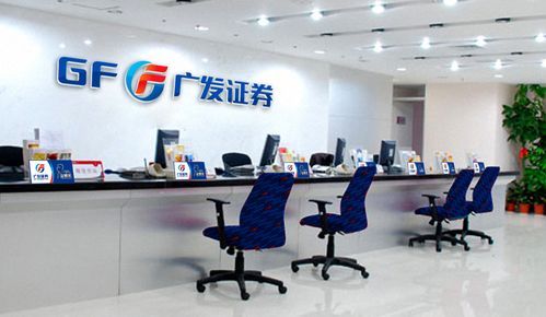 关于证券公司国信和广发,本人想开户,这二间公司哪个更好？广发证券和建设银行哪个好