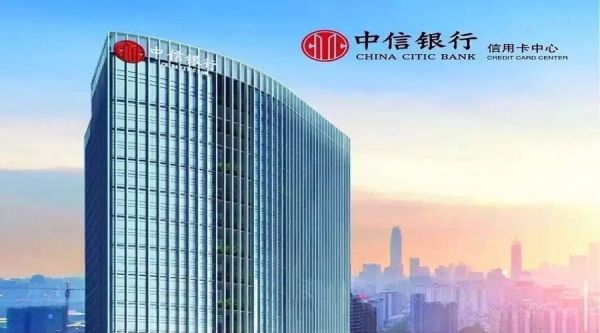 中信银行和民生银行是一个行吗？民生银行和中信银行哪个好