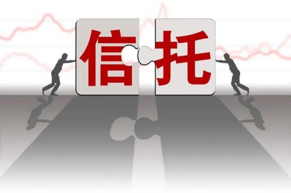 信托公司由哪个部门监管，如何监管？信托公司哪个部门比较好