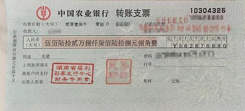 给别人汇5万元,存现金到账快还是转账支票快？电汇和转账支票哪个更快