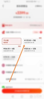 云闪付怎么分期买手机？哪个网站可以分期买手机