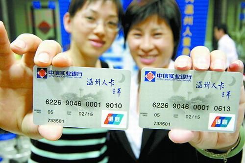 温州s2要身份证吗？温州哪个行可以办visa
