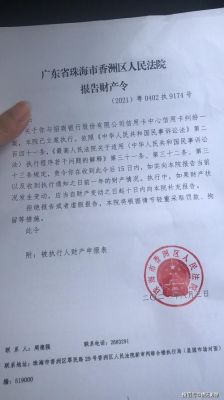 信用卡起诉了开庭怎么和银行协商？信用卡起诉是哪个部门