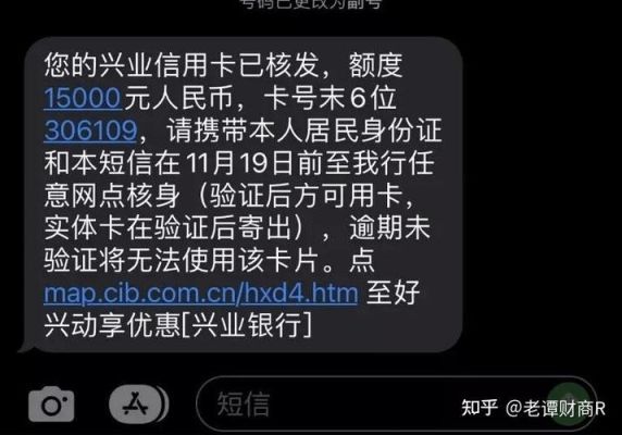 兴业银行多长时间提额度？兴业跟浦发哪个提额快