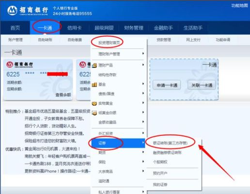 资金来源和开卡目的该怎么填写？顺手付账号是哪个