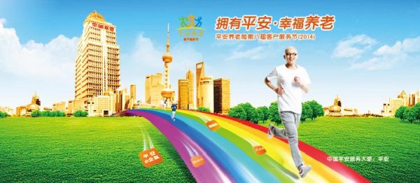平安保险和大地保险哪个好？大地保险和平安保险哪个好
