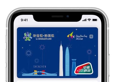 深圳通公交卡在那里办理？深圳哪个银行卡可以当公交卡