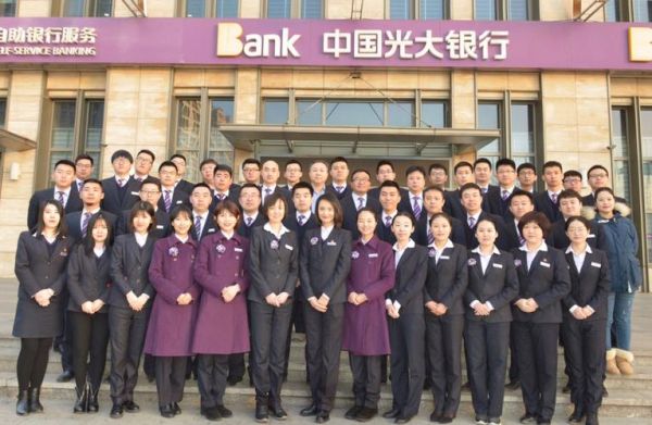 入职中信银行与光大银行哪个好？光大和中信哪个好