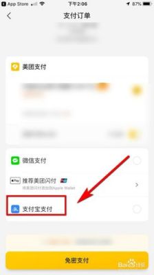美团众包怎么提现到支付宝？美团提现到哪个支付宝