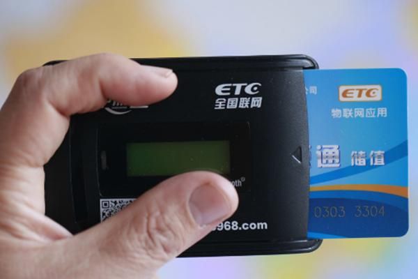 ETC收费系统是哪个国家发明的？ETC最早在哪个国家使用