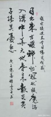 有情无情诗句？日银黄石市炎黄是哪个