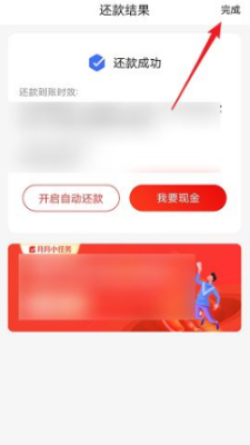 广发银行提前还房贷网上操作？广发银行去哪个银行可以还啊