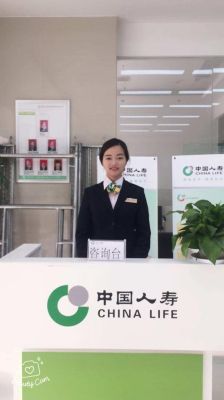 中国人寿电话客服是干什么工作的？是跑业务卖保险的吗？电话险和柜台险哪个好