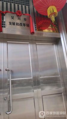 广东省湛江吴川市三角弧的工商银行全称是什么？梅录中国银行在哪个地方