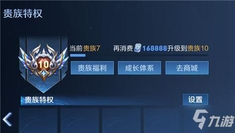 王者荣耀代充为何便宜？月冲和年冲哪个合算