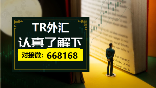 中信银行外汇靠谱么？买外汇哪个银行比较好