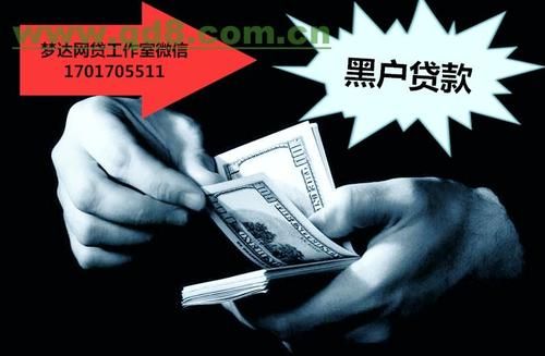 抵押贷款属于网贷吗？信用贷和抵押贷款哪个好