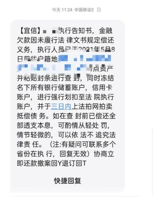宜信发的1068开头的短信是真的吗？宜信普惠和你我贷哪个利息高