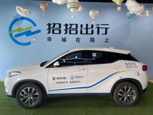 招招出行的收入如何？广州与重庆哪个就业