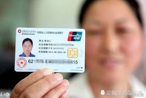2015年的社保卡是几代？2015哪个银行卡划算