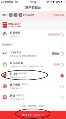 京东买手机送的卡可以用吗,安全吗？2016哪个银行可以存款送手机