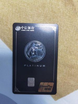 中信银行颜卡标准白金卡最高额度？中信申请哪个系列