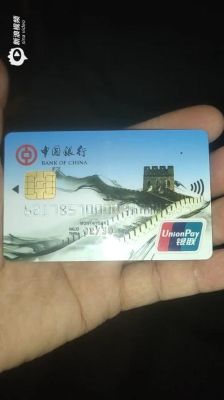 中银消费只能使用中国银行的银行卡吗?别的可不可以？中行属于哪个银行卡吗
