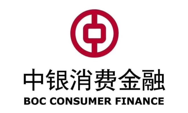 中银消费是支付宝借呗吗？中银消费金融是哪个网贷