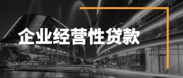 我十九岁，可以办理贷款吗？19周岁哪个公司能贷款