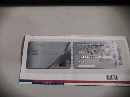 邮政无界白金卡好吗？白金卡哪个银行的好