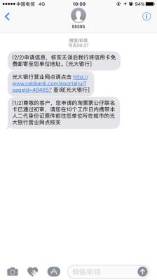 光大银行面签容易过吗？北京光大面签哪个好过