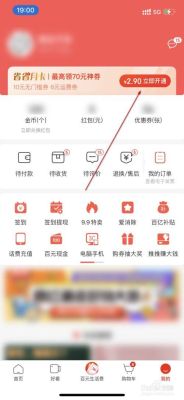 京东极速版为什么找不到我的钱包？极速钱包是哪个省的