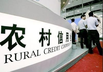 网贷多了会影响农村信用社贷款吗？哪个网贷和信用社合作