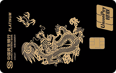 工商银行龙腾四海是什么？哪个信用卡送龙腾
