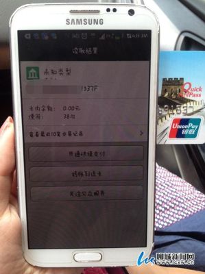移动送手机为什么登记银行卡？哪个银行办卡送手机号