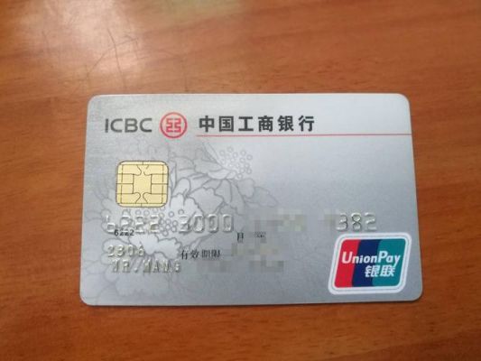 18岁可以去工商银行办理存储卡吗？哪个银行网上办存储卡