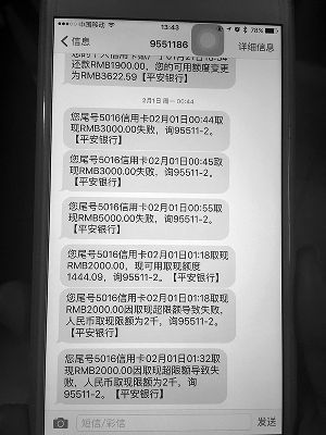 上海ok卡怎么提现？上海哪个宾馆可以套现