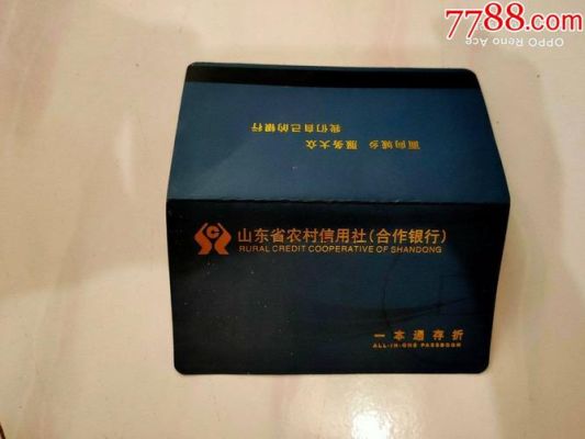 农村信用社存20万送什么东西？天津 哪个银行活动多
