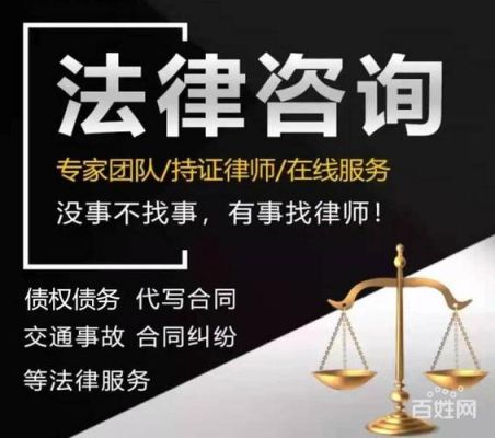 网上的法律债务咨询都是真的吗？网上哪个平台贷款靠谱吗