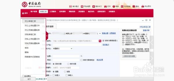 中国银行igtb与普通网银区别？网银最好哪个银行