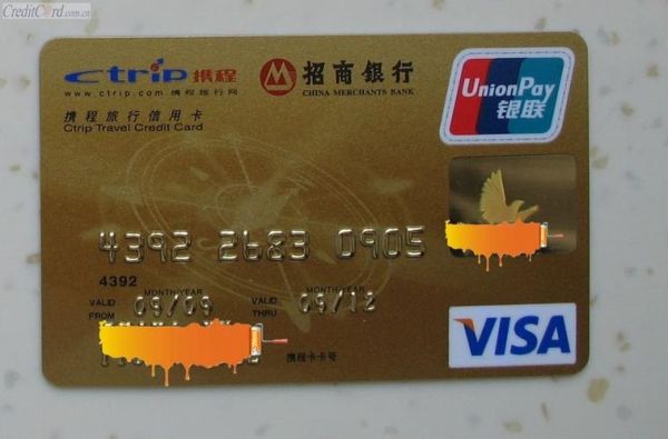 招行visa标准金卡优缺点？招行哪个金卡好