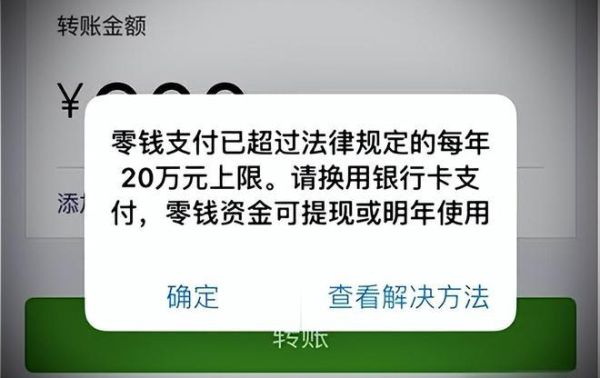 哪个银行新开户转账不被限额的？支付宝哪个行的不限额