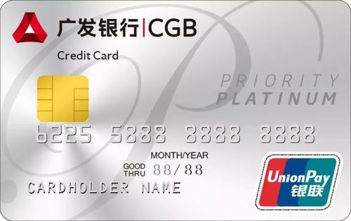广发基础白金卡是什么卡？臻尚白和i白金 选哪个