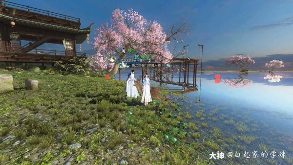 逆水寒镜湖坐标位置？中国镜湖在哪个位置