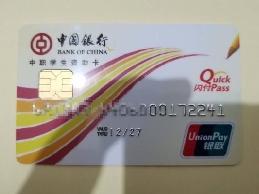 中行什么卡最普通好申请？jcb和银联哪个好