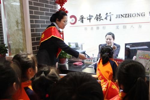 晋中银行几点上班？榆次充电卡去哪个银行