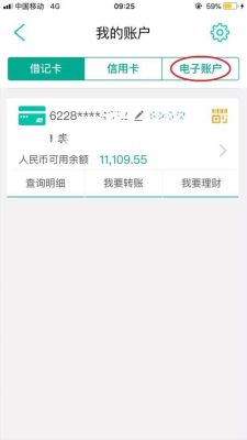 5000港币在农业银行兑换多少人民币？4033是哪个银行